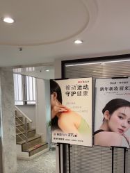 -咪咪专业脱毛连锁机构