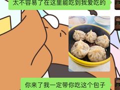 -马尔龙新疆饭店·清真(瑞景店)