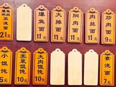 -荣阳楼(山塘街店)