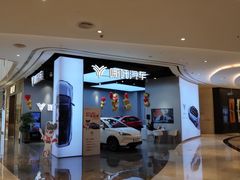 -皇庭广场(福华三路店)