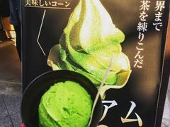 -鎌倉茶々(本店)