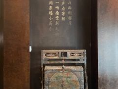 -南堂館川菜文化餐厅(天府店)