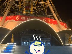 -龙塔