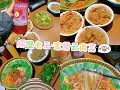 -隔壁老王·家常云南菜(花巷店)