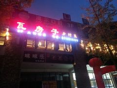 -塔布渔锅(紫御江山店)