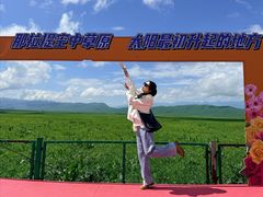 -新疆那拉提国家旅游度假区