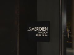 -郑州建业艾美酒店