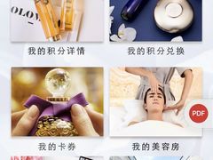 -大洋晶典(东街店)