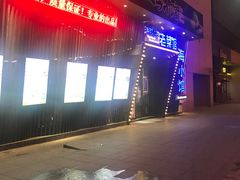 -海小馆海鲜餐厅(茂业百货店)