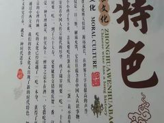 -秀妈厨房(灰汤老店)