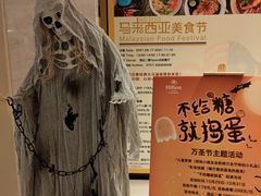 -OPEN開全日自助餐厅·西餐·海鲜(佛山希尔顿酒店)