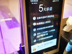 -王家渡火锅(金宝汇店)