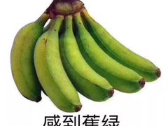 -满记甜品(苏州中心店)