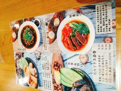 -厝内小眷村(天河南一路店)