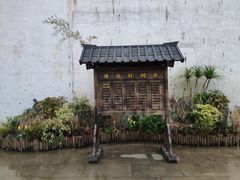 -婺源梦里老家大型山水实景演出