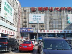-锦绣大地批发市场-B座