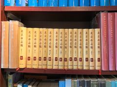 -正阳书局(西四南大街店)