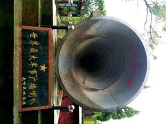 -大嶝英雄三岛战地观光园