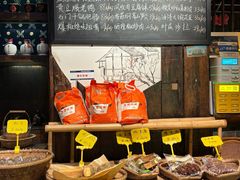 -寨子里的钵钵菜·湘西山里菜(魅力湘西店)