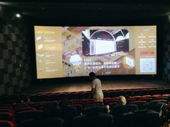 -CGV影城(梅江ScreenX店)