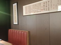 -沼津港精致料理·寿喜烧·烧鸟(龙湖南桥天街日料榜单店)