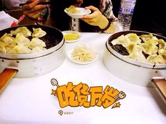 -金城包子牛肉灌汤包(台东四路店)