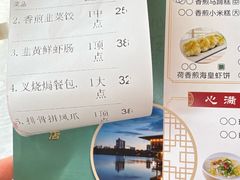-鹿鸣酒家(越秀店)