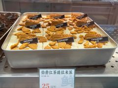 -小汪糕点(万达茂店)