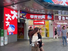 -万达广场(南昌红谷滩店)