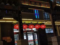 -北戴河转鱼·炒螃蟹酱餐厅