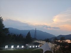-江南天池