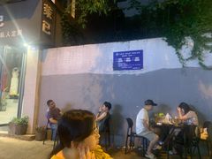 -板凳鲜酿·精酿啤酒(科华北路店)