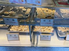 -矮子馅饼(大成路店)
