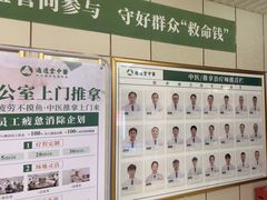 -通透堂中医·精准推拿(旗舰店)