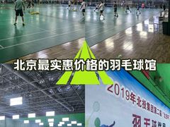 -健龙森俱乐部·游泳·健身·羽毛球综合体育馆