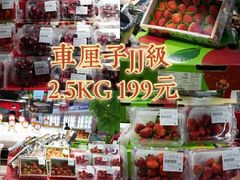 -家乐福(川沙店)