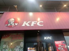 -肯德基(金爵万象店)