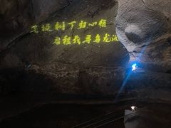 -杭州灵山景区
