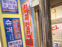 -姜胖胖无限自助烤肉(罗湖宝能店)
