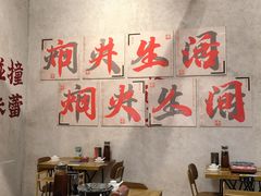 -黔哆哆地摊酸汤火锅(清湖店)