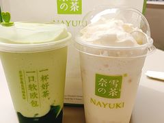 -奈雪的茶(时代天街店)