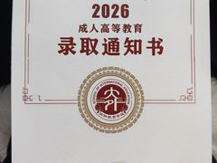 -大连外国语大学(旅顺校区)