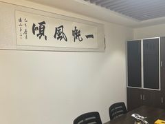 -君申律师事务所