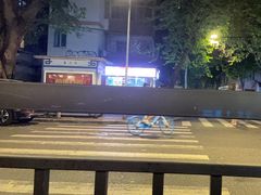 -紫金食坊(江南西路店)
