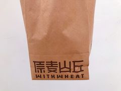 -原麦山丘(世纪金源店)