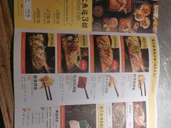 -探鱼·鲜青椒爽麻烤鱼(番禺万达店)