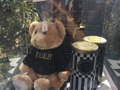 -伦敦比斯特购物村