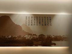 -蜜桃餐厅·伴山(湖滨商业街店)