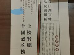 -杨记隆府(白象街店)
