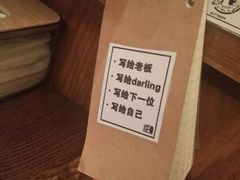 景观位-二丁目食堂(铁西万象汇店)